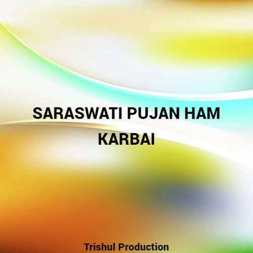 saraswati pujan ham karbai