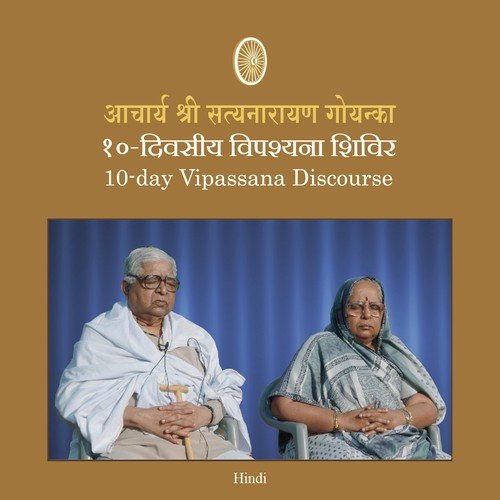 10 Day - Hindi - Discourses - Vipassana Meditation