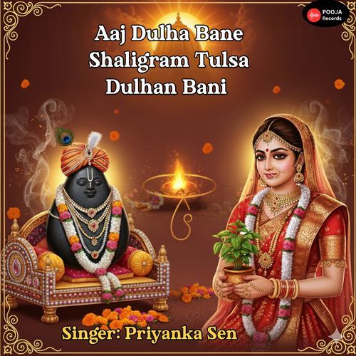 Aaj Dulha Bane Shaligram Tulsa Dulhan Bani