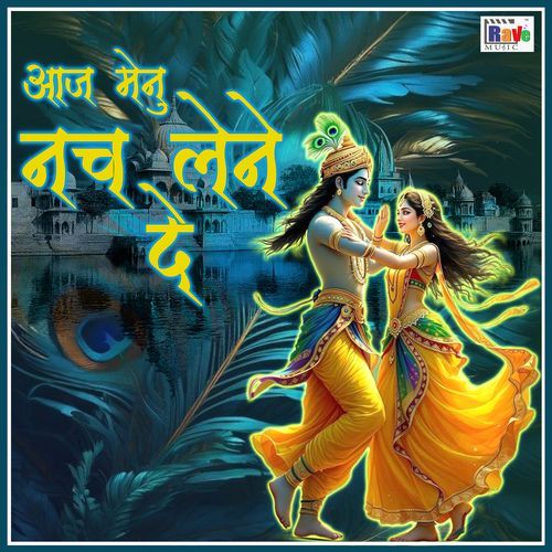 Aaj Menu Naach Len De