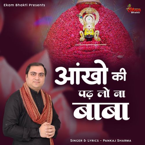 Aankho Ki Padhlo Na Baba