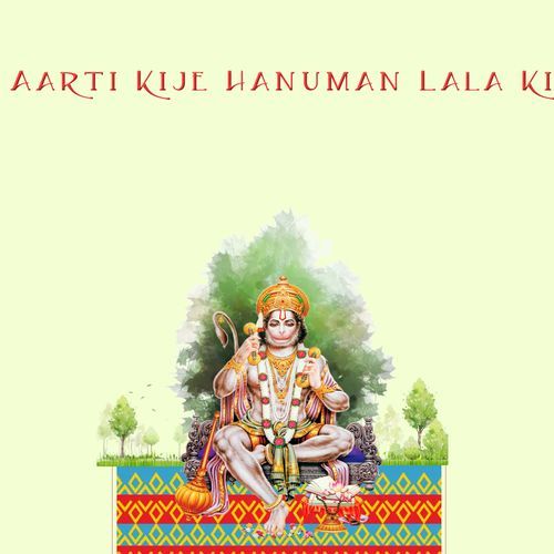 Aarti Kije Hanuman Lala Ki