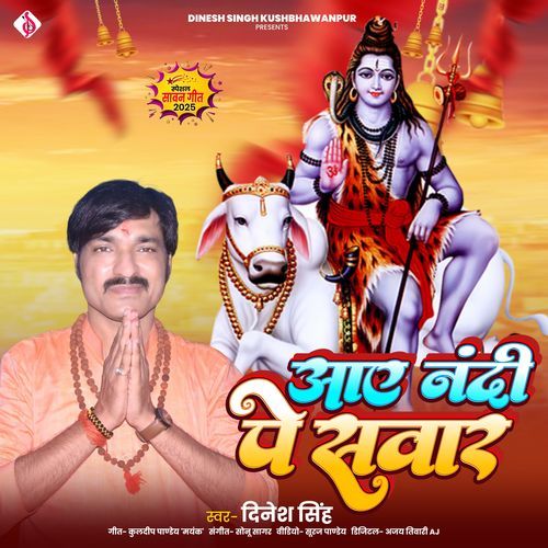 Aaye Nandi Pe Sawar
