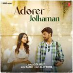 Adorer Jolkaman