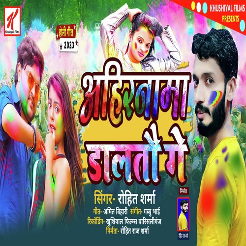 Ahiranwa Dalto Ge