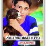 Akelo kyu chhodgi roto