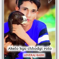Akelo kyu chhodgi roto