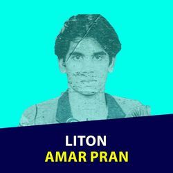 Amar Pran-AzETaTF4R2A