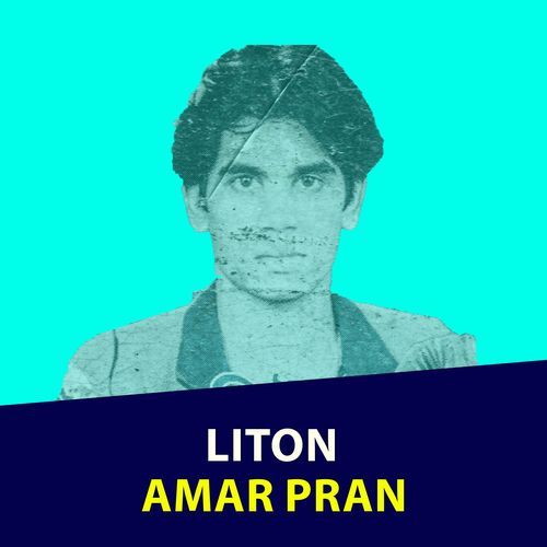 Amar Pran