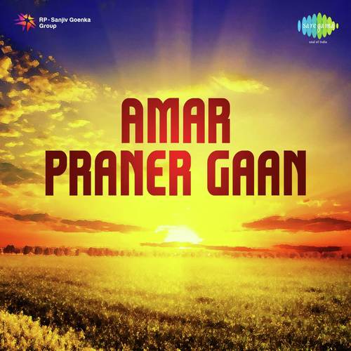 Amar Praner Gaan