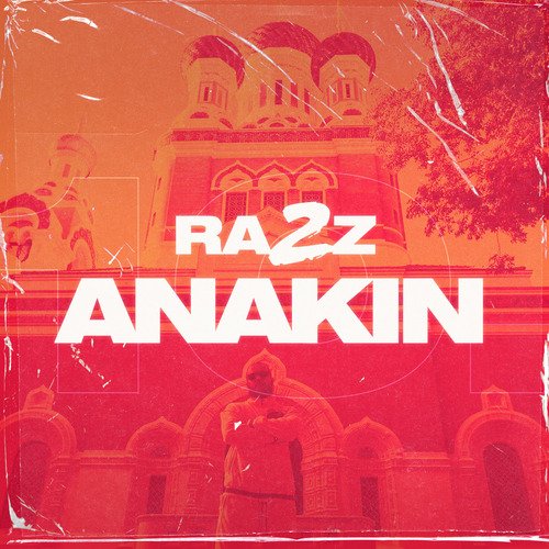 Anakin cover art