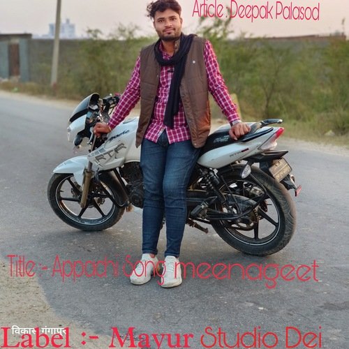 Apachi Song Meenageet