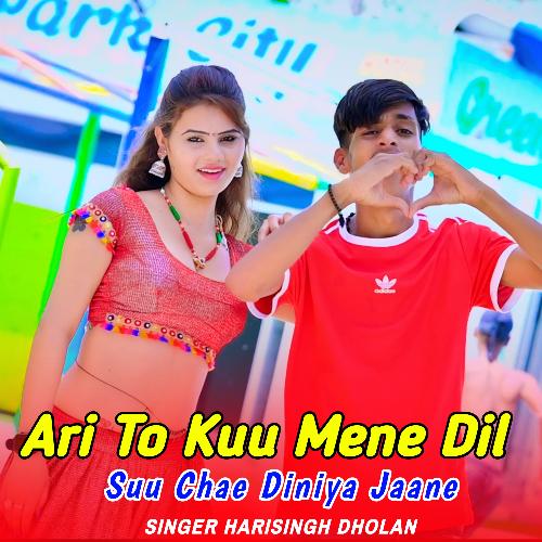 Ari To Kuu Mene Dil Suu Chae Diniya Jaane