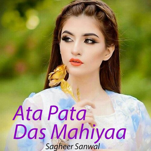 Ata Pata Das Mahiyaa