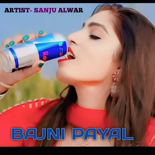 BAJNI PAYAL