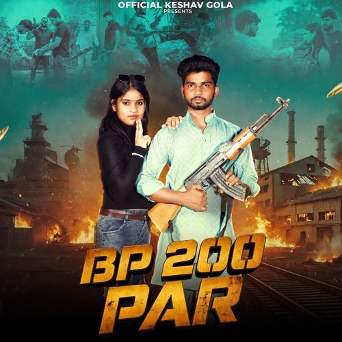 BP 200 Par