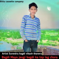 Bagdi maya jaugi bagdi ka top lag chora