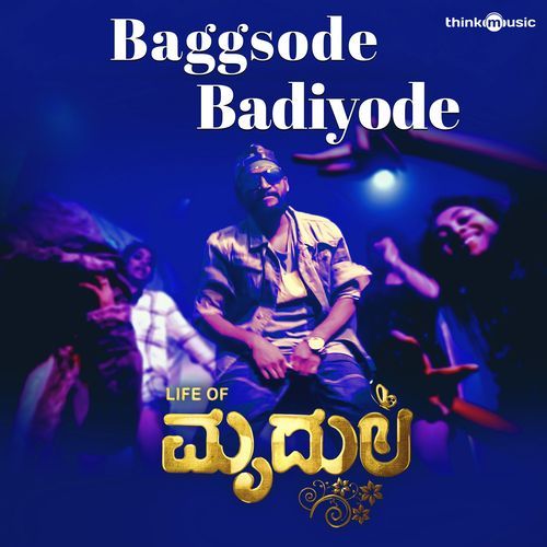 Baggsode Badiyode (From "Life of Mrudula")