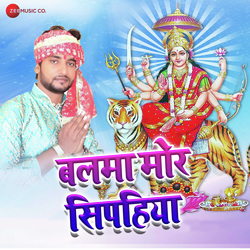 Durga Lal Yadav