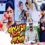 Balmuwa Hamke Marata