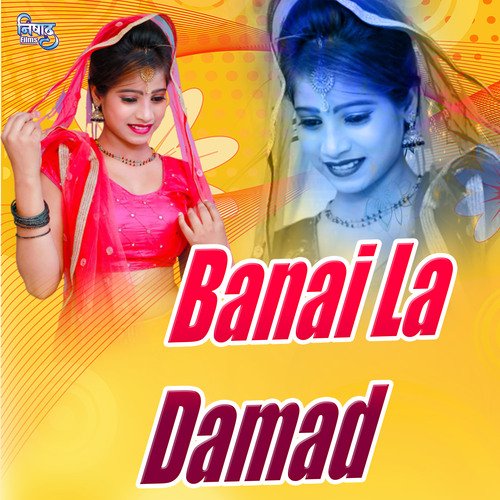 Banai La Damad