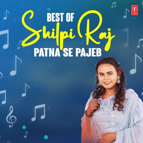 Best Of Shilpi Raj-Patna Se Pajeb