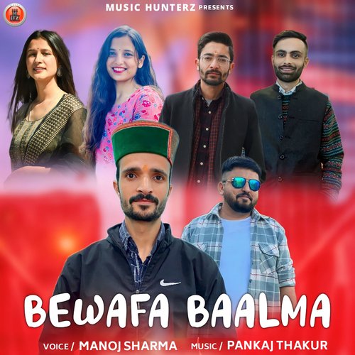 Bewafa Baalma