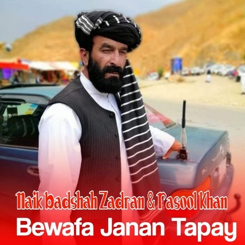 Bewafa Janan Tapay
