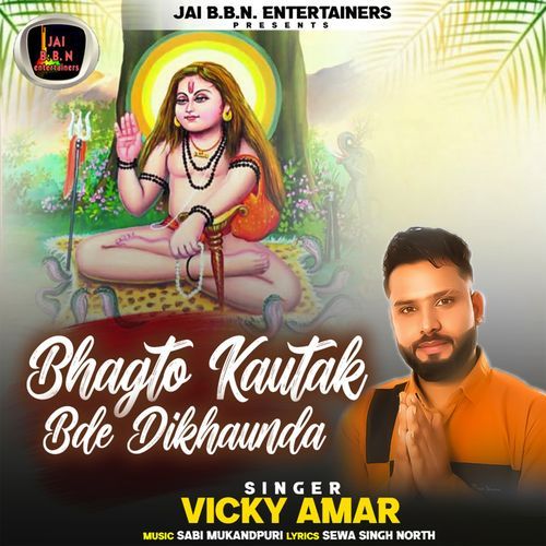 Bhagto Kautak Bde Dikhaunda