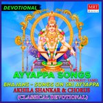 Sri Dharma Sastha artwork