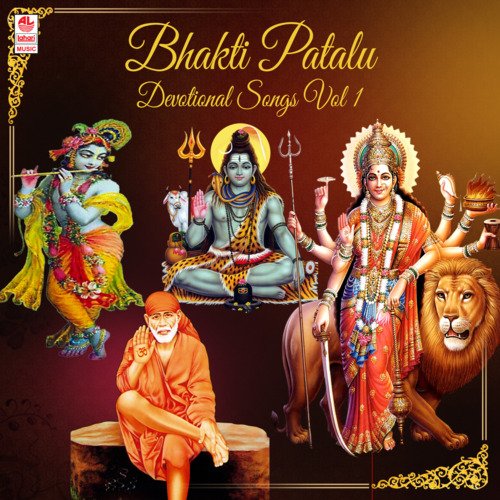 Bhakti Patalu - Devotional Songs Vol-1