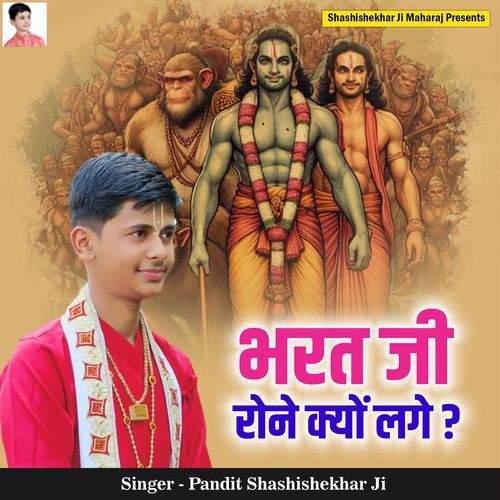Bharat Ji Rone Kyon Lage cover art