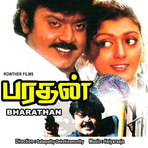 Bharathan_poster_image