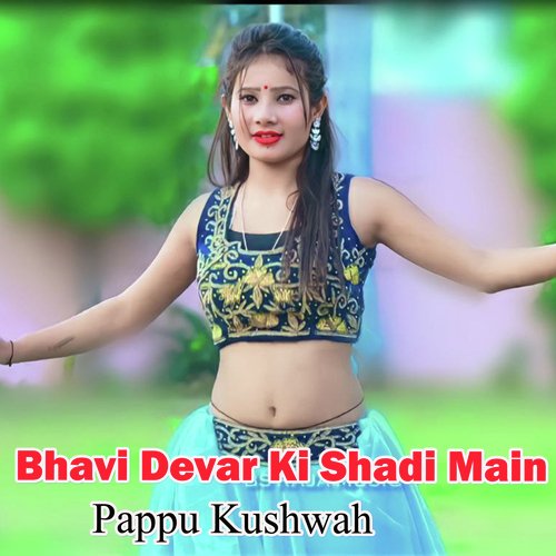 Bhavi Devar Ki Shadi Main