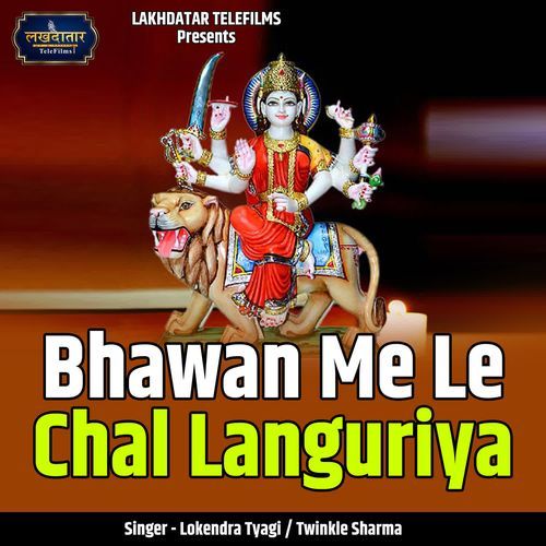 Bhawan Me Le Chal Languriya