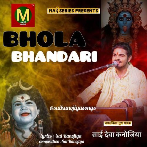 Bhola Bhandari