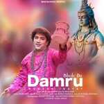 Bhole Da Damru