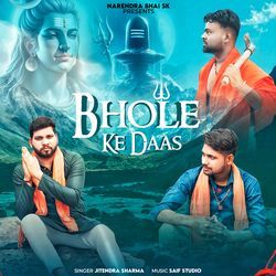 Bhole Ke Daas (Feat. Dhiraj Saini,Sumit Rajput)