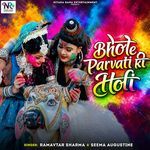 Bhole Parvati Ki Holi
