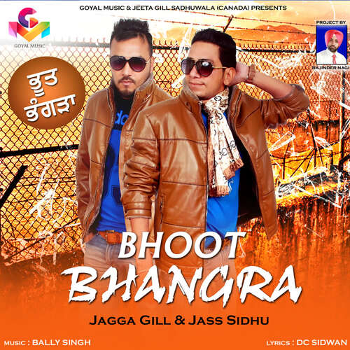 Bhoot Bhangra