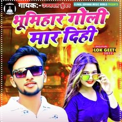 Bhumihar goli maar dihi-OyEEVENTWWc