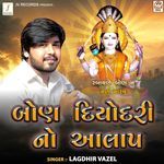 Bon Diyodari No Aalap