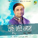 Thaak Na Bhaabh Thaak Ari