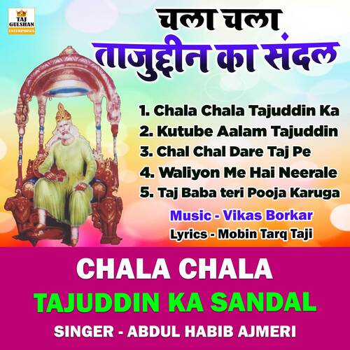 Chal Chal Dare Taj Pe Chal