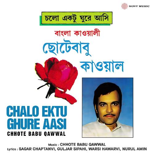 Chalo Ektu Ghure Aasi