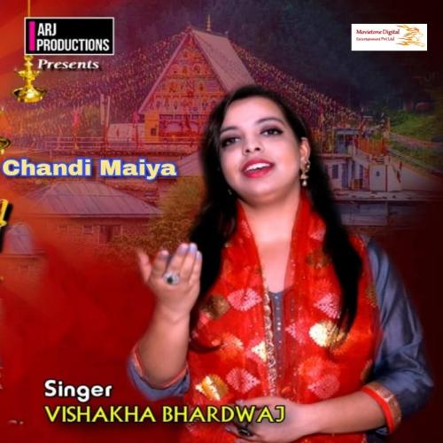 Chandi Maiya