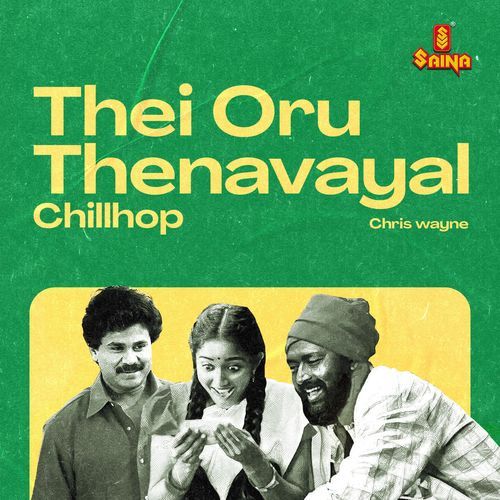 Chandranudikkunna Dikkil