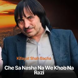 Che Sa Nasha Na We Khob Na Razi-Hg0FBRV4YgA