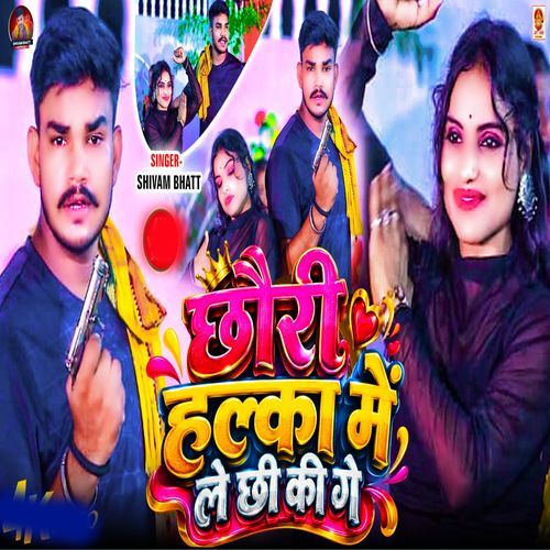 Chhauri Halka Me Lay Chi Ki Ge