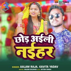 Chhod Aaili Naihar-KjBZYBYIfWY